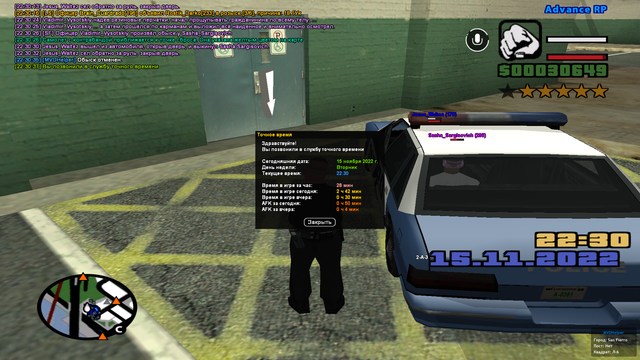 sa-mp-008.png