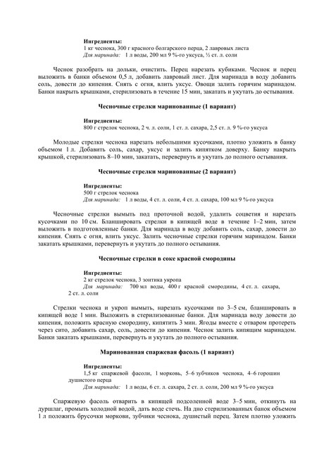 2015-56
