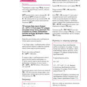 Page-00107