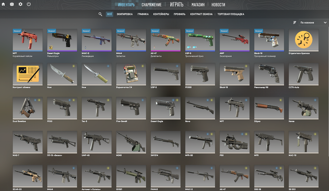 Screenshot 4.png