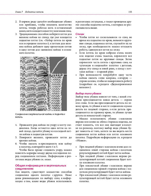 Page-00152.jpg
