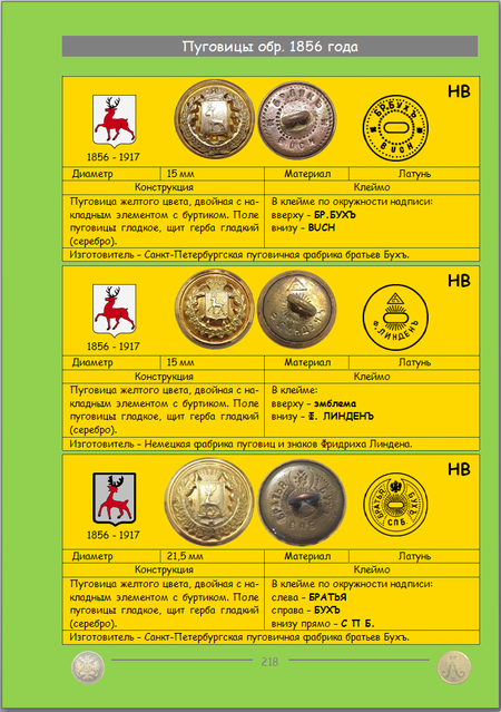 https://i.ibb.co/rfHXkmT3/218.png