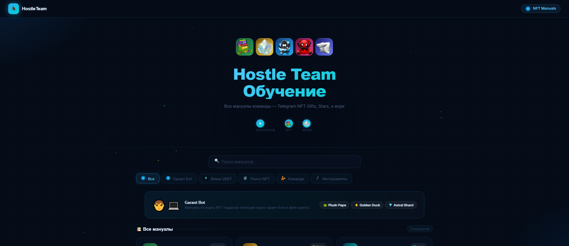 Forensic screenshot of [REDACTED] showing the phishing page layout