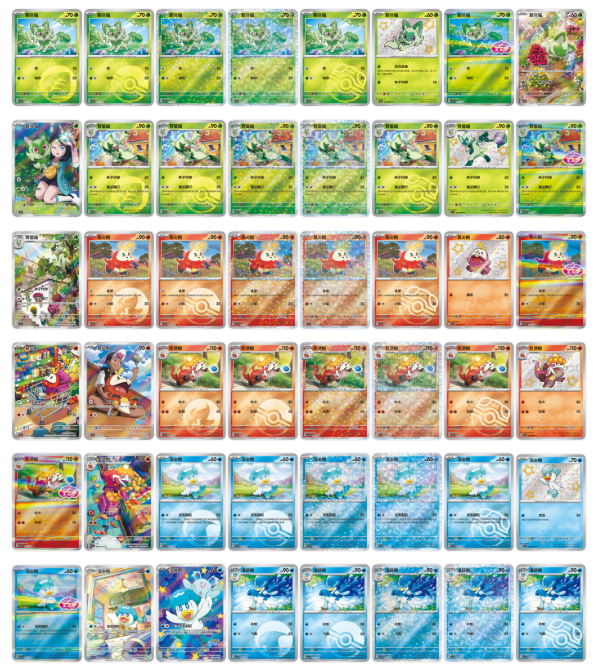 Chinese Pokemon Cards Horizon Gem Pack Vol 1 Singles - Chinese Pokemon TCG  Holo Rare Cards (Near Mint) Pokmon TCG Chinese Holo Rare