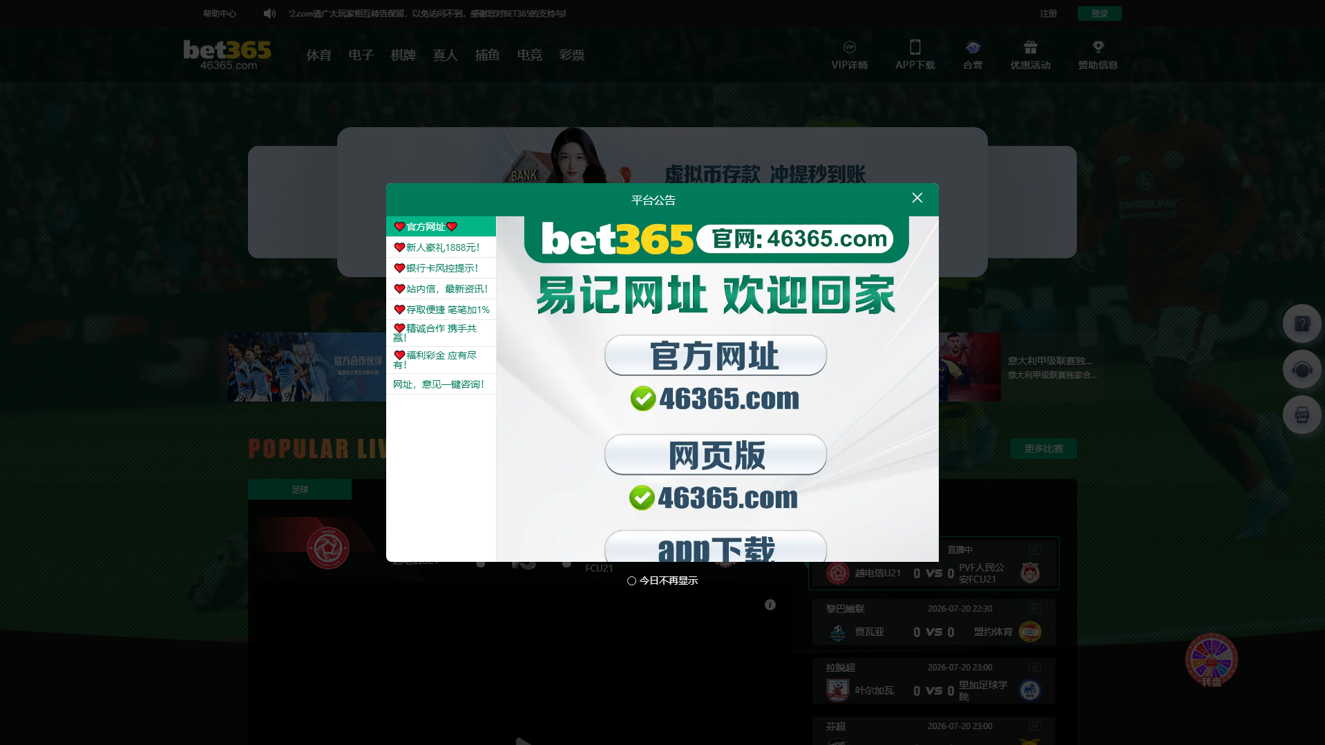 Forensic screenshot of 18323.xyz showing the phishing page layout