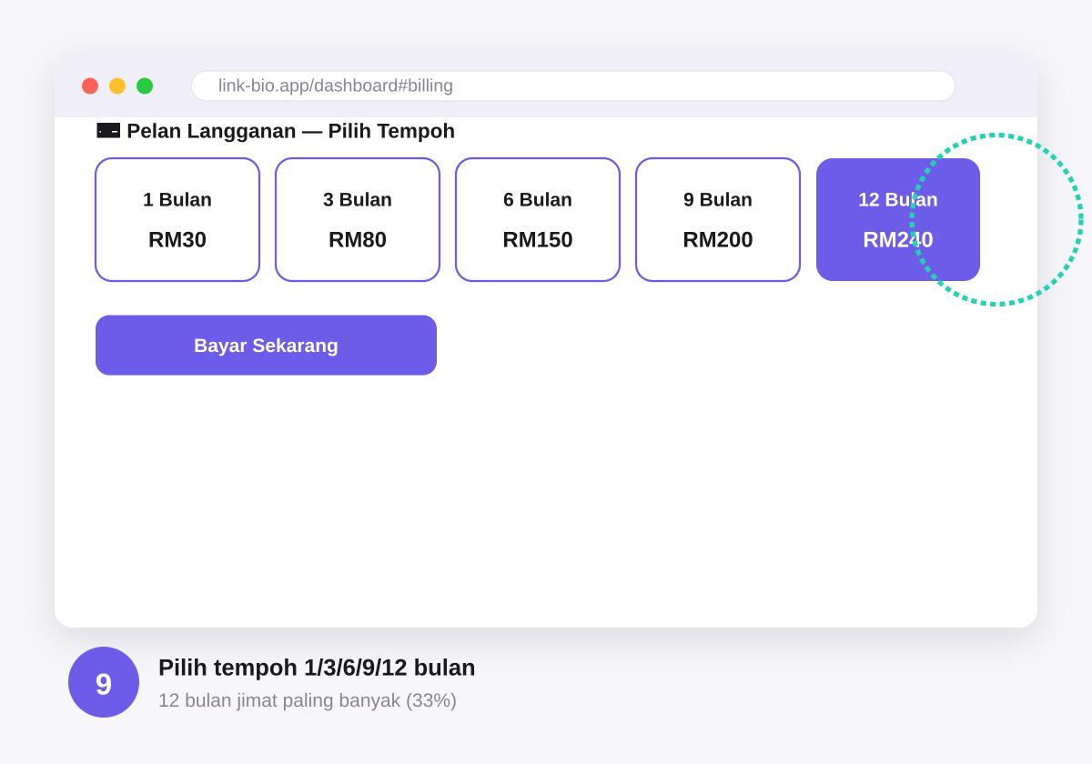 Langkah 9: Upgrade Pelan