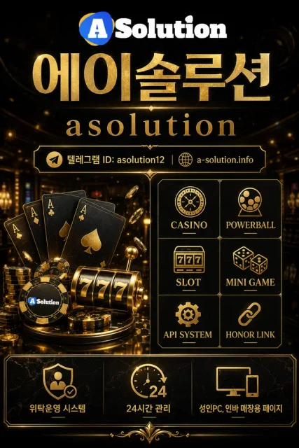 casinosolution event guide.webp
