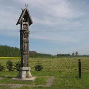 vileisiai