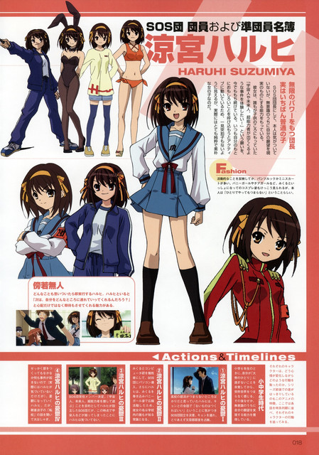HARUHIF-018