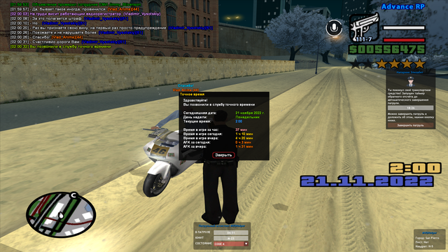 sa-mp-048.png
