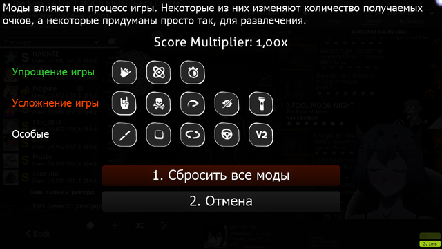 Modes