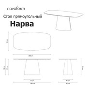 Informer Narva