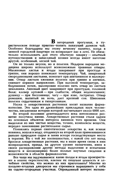 1989-328