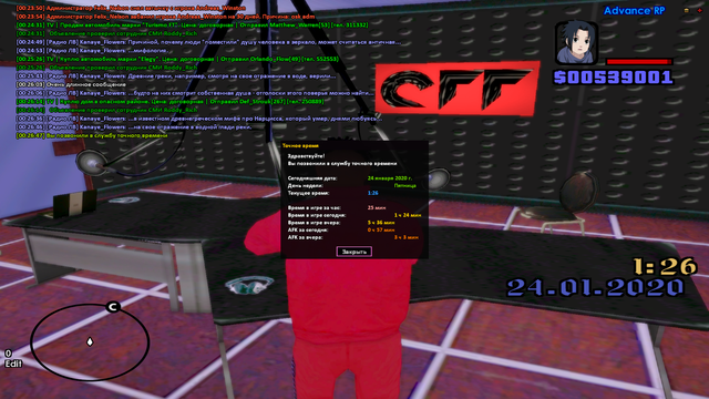 sa-mp-300.png