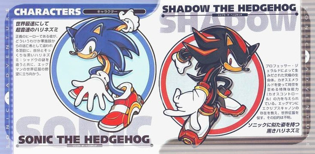 sonic