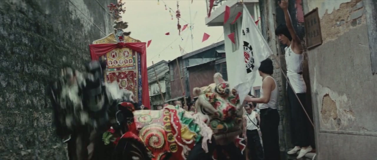Game of Death Screenshot