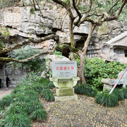 石屋洞4