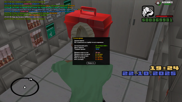 Screenshot-33