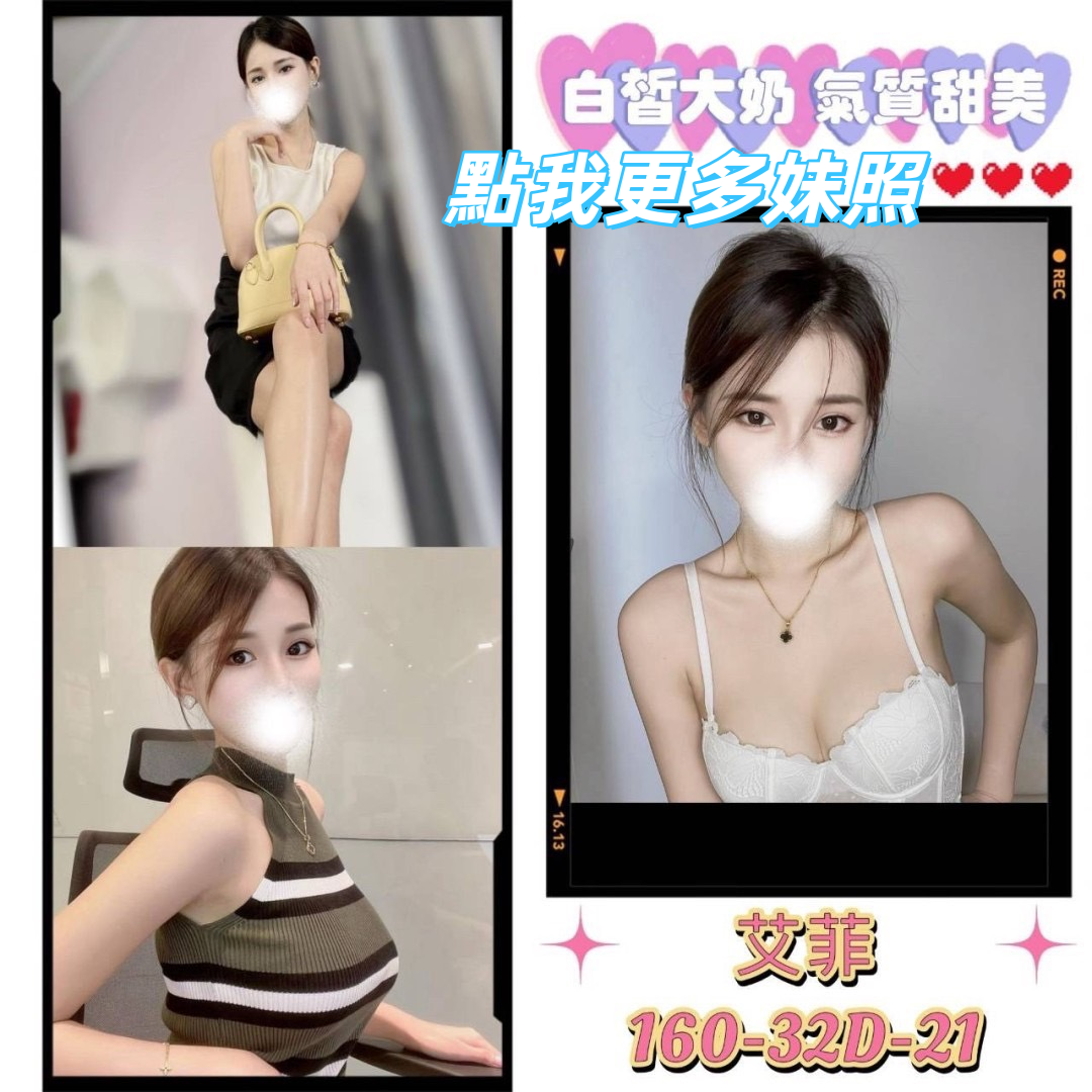 台北約炮