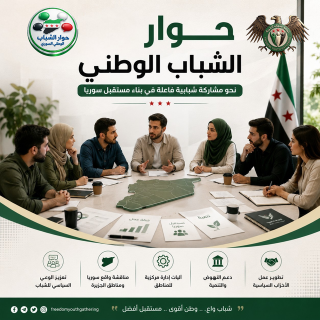20260725 144135 ٠٠٠٠.png