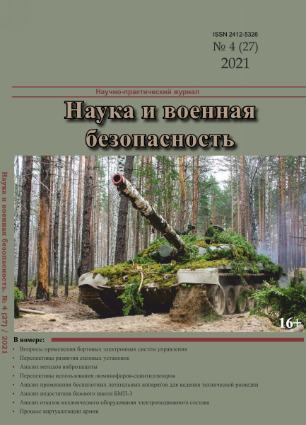 Tech-Journals.ru