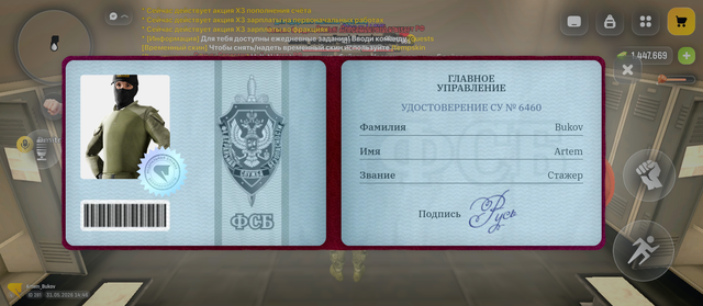 Screenshot 20260531 144647