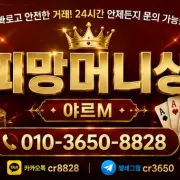 pmang money secure transfer