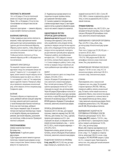 Page-00158.jpg
