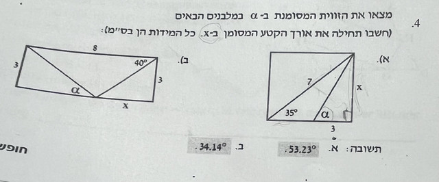 IMG-5771