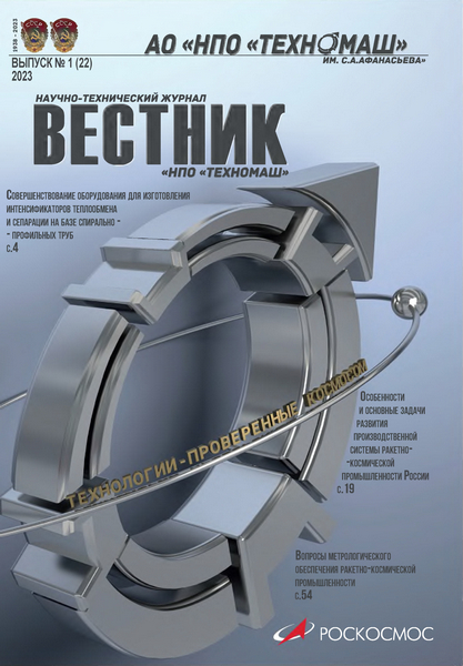 Tech-Journals.ru
