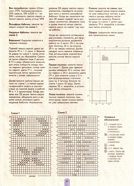 Page-00031.jpg