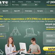 OGE-INFORM