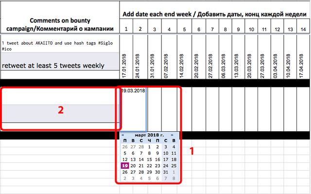 Date Add.png