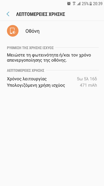 Screenshot 20171120 203915