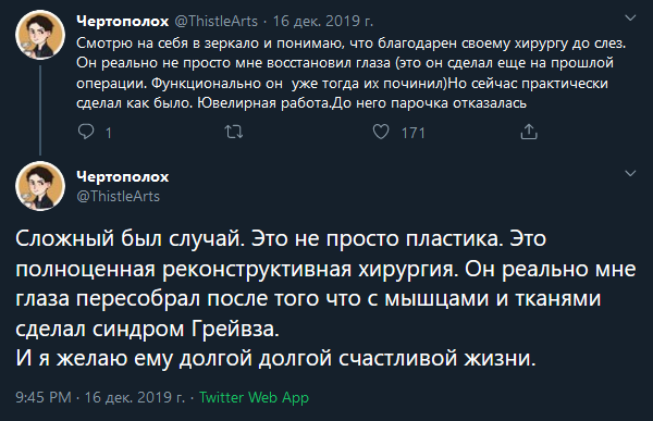 Screenshot-2020-03-06.png
