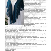 watermarked-1-SNV-1823