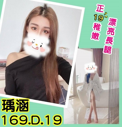台北叫小姐