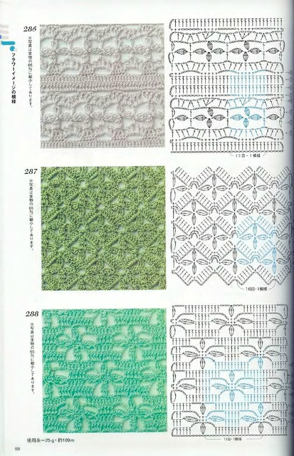 Crochet-Patterns-300-96