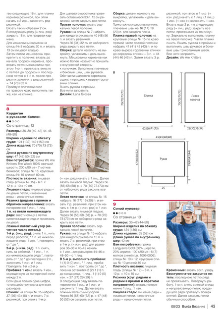 2023burda-43