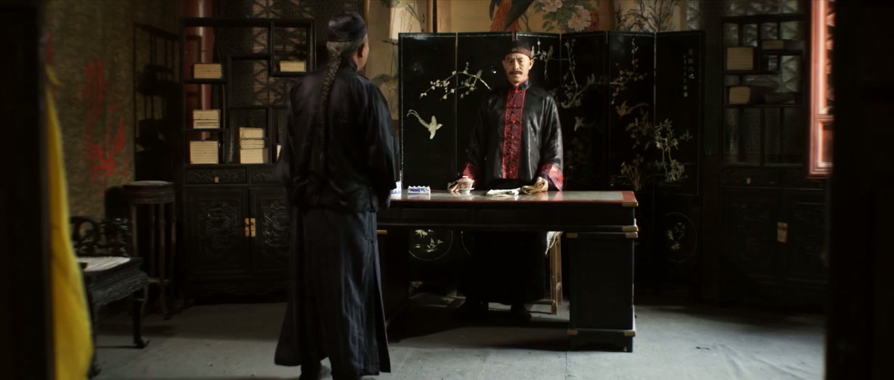 The Master Screenshot