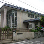 稲村ケ崎小学校