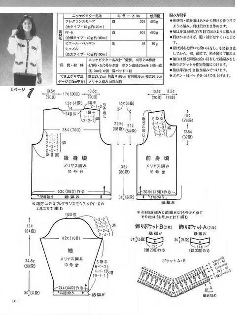 Page-00036.jpg