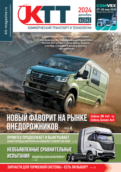 Tech-Journals.ru