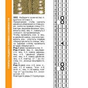 Page-00205