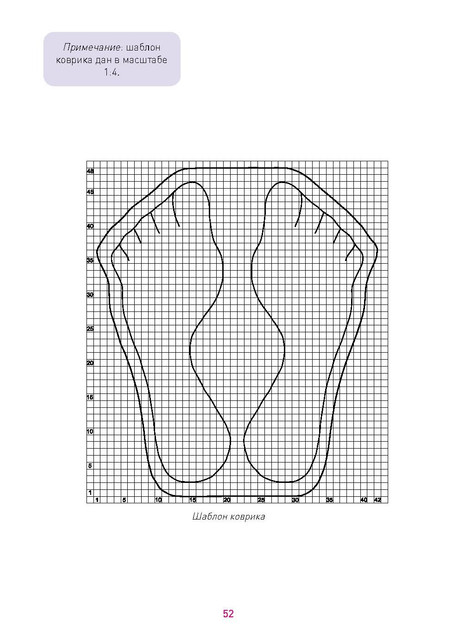 Page-00053.jpg