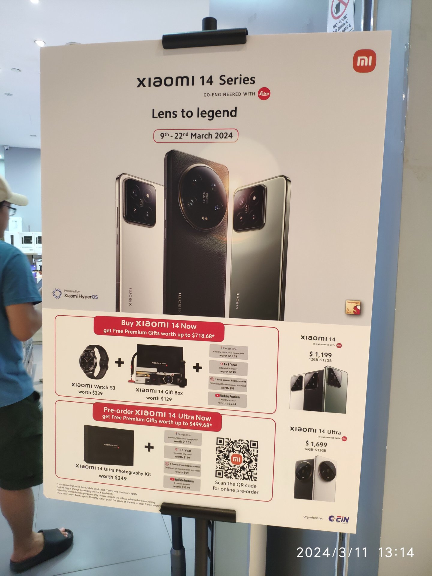 Xiaomi-14-store.jpg