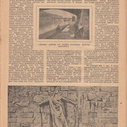 2-16