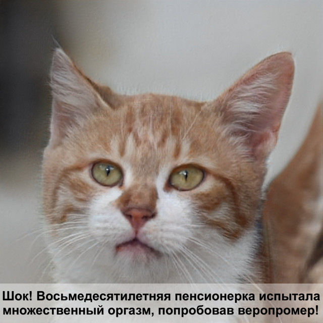 Загружено: Миша Соколов. Россия Ярославль