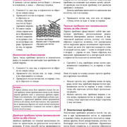 Page-00258