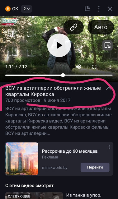 Screenshot-20220602-054315